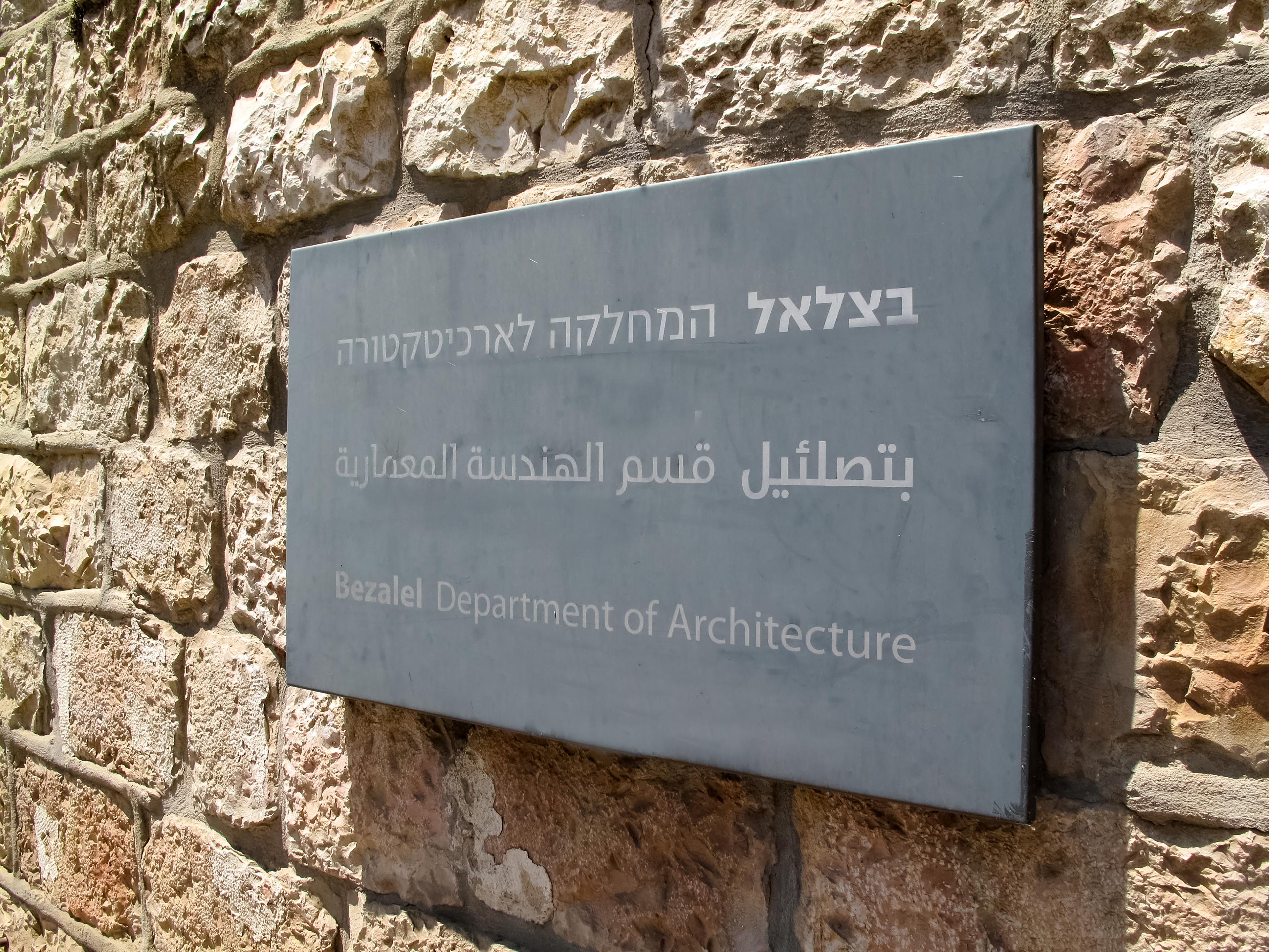 Bezalel Hotel - An Atlas Boutique Hotel Jerusalem Exteriör bild